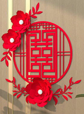 速发简间布置套装方卧室房房门口装饰婚单大方中式创意浪漫喜字门