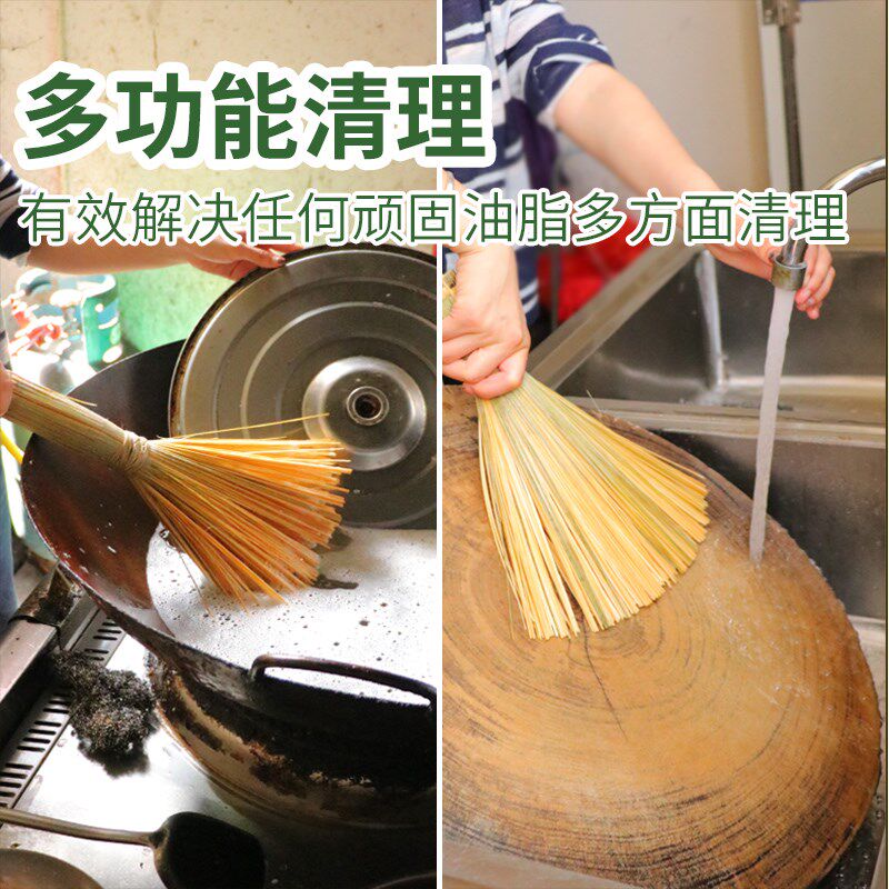 速发扇形竹刷纯手工竹编制品竹子老式炊帚家务厨房清洁工具铁锅刷
