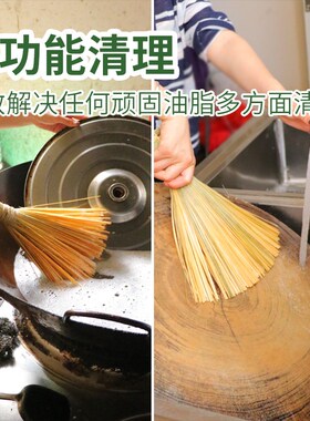 速发扇形竹刷纯手工竹编制品竹子老式炊帚家务厨房清洁工具铁锅刷