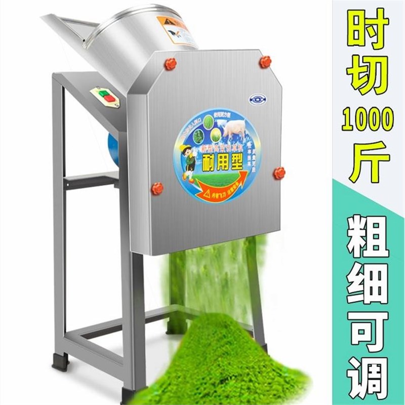 速发电动铡草机切草机碎草机牛羊养殖小型家用饲料机粉碎机打