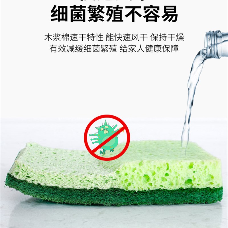 速发木浆海绵双面洗碗洗锅神器清洁厨房海绵擦魔力擦抹布
