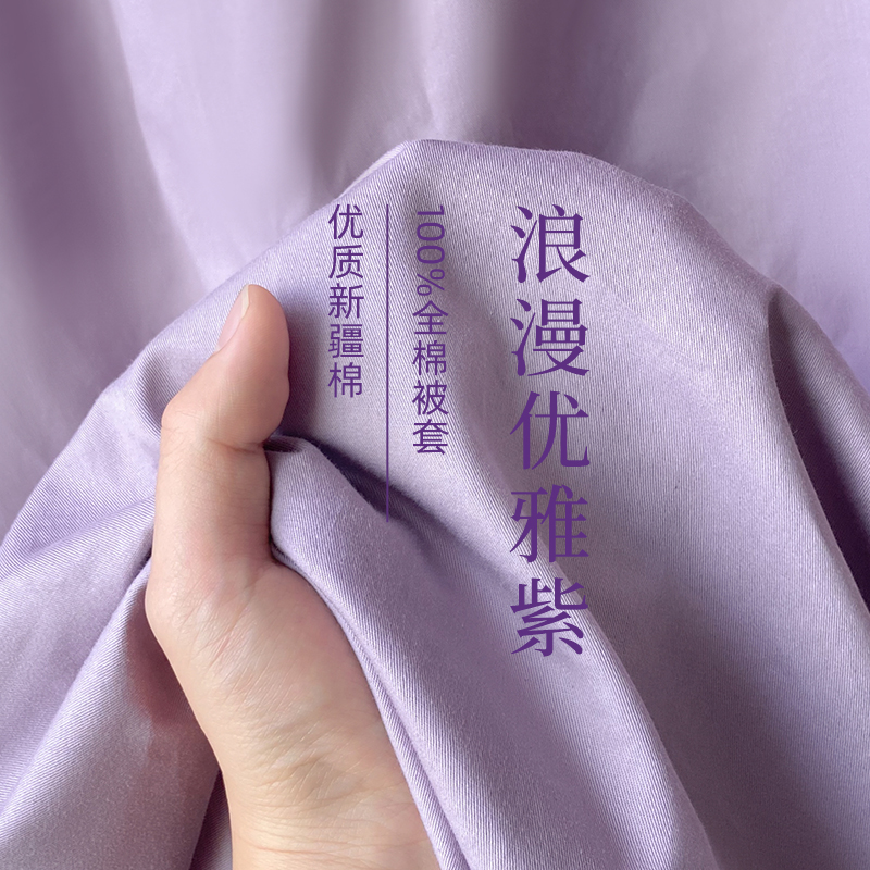 速发纯棉单罩全棉100被件单人150x200x2学单独被单1.5米0生宿舍