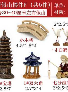 现货速发鱼缸假山摆件大型山水盆景装饰品小摆件上水石配件吸水石