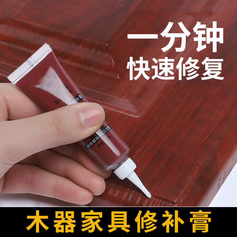 速发家具修补漆膏钉眼木地板补坑破损修复神器蜡笔补色胶地板专用
