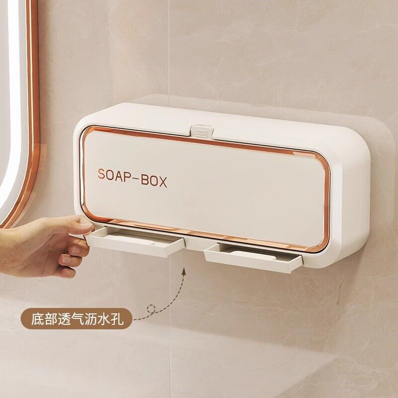 速发家用卫生间肥皂盒壁挂式免打孔家用沥水香皂收纳盒子置物架放