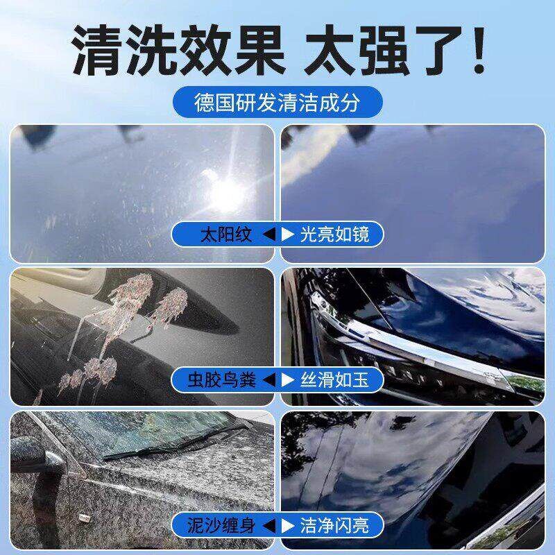 速发洗车泡沫液水蜡黑白车专用强力去污高泡沫清洁清洗剂刷车全套