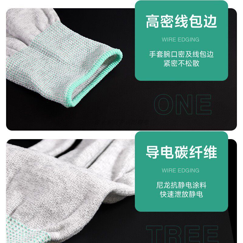 速发客房铺床防静电手套酒店服务员保洁打扫专用碳纤维防滑耐磨速