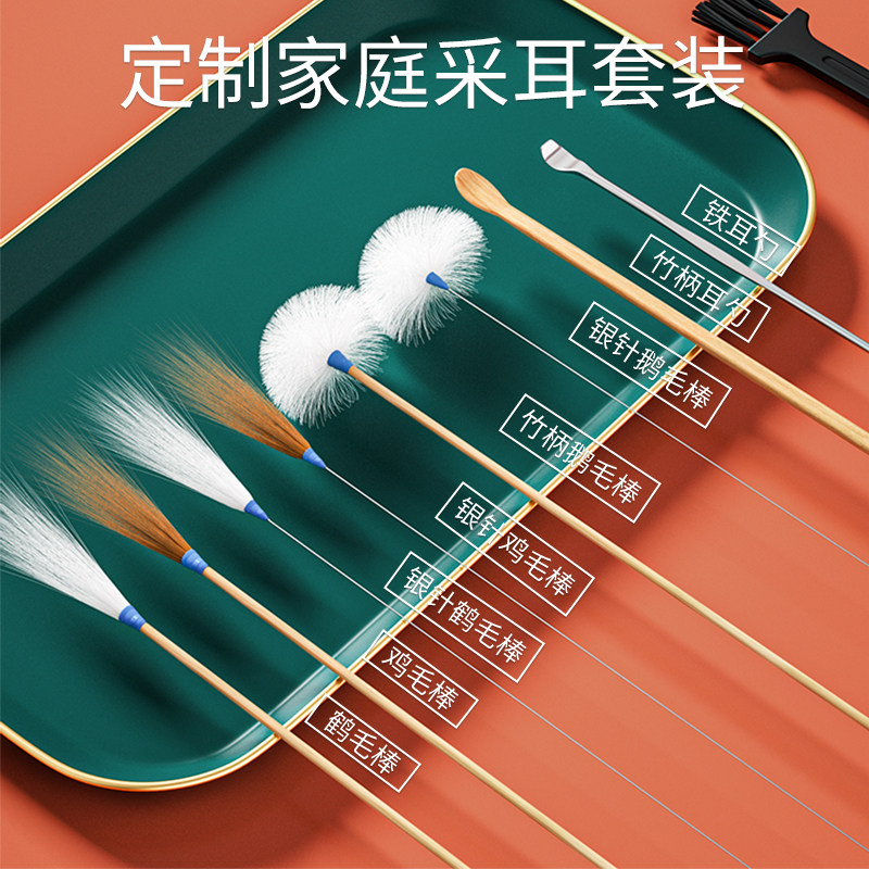 速发采耳工具套装掏器打挖掏耳朵鹅毛棒扣毛毛全套羽毛挖耳勺