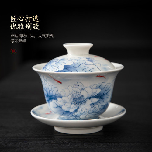 速发青花陶瓷三才盖碗 家用功夫茶具泡茶碗盖碗茶喝茶碗礼盒装 - 封面