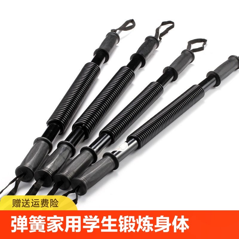 速发臂力器健身器材家用学握锻炼身材器体拉力器弹簧臂力棒生力器