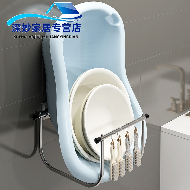 速发卫生间放纳儿洗澡盆架子神器脸盆子收婴壁挂式挂盆架支架挂墙