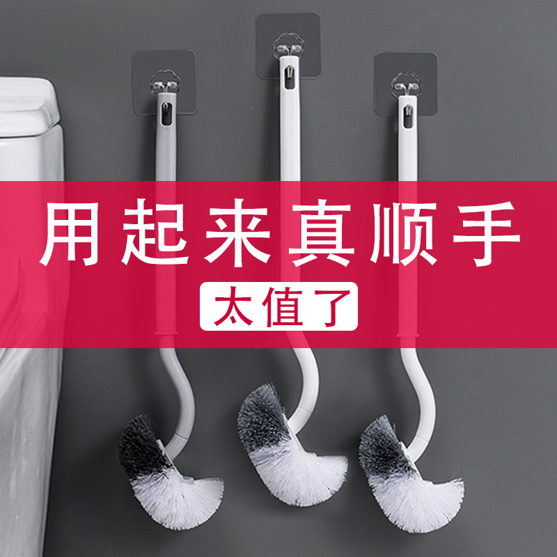 速发家刷卫生间壁挂式马套刷桶装软毛用子清洁挂墙式洗厕所无死角