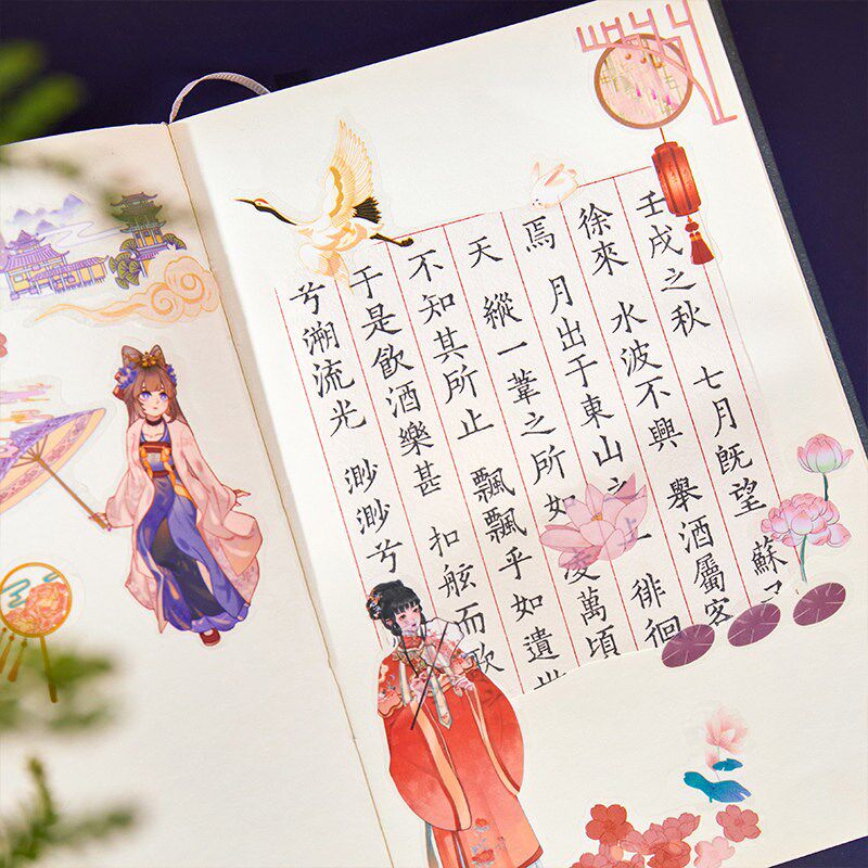 速发古风手帐贴纸中国风手账人物儿童胶带孩贴画套装咕卡手机手杖