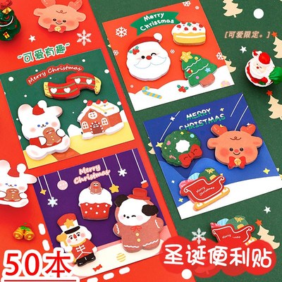 速发圣诞节礼物便学生奖励小礼品实用圣诞创意小利日全班节贴奖品