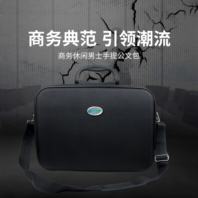 速发直销产品示范工具示箱黑色大容量高档演商实验务LOGO