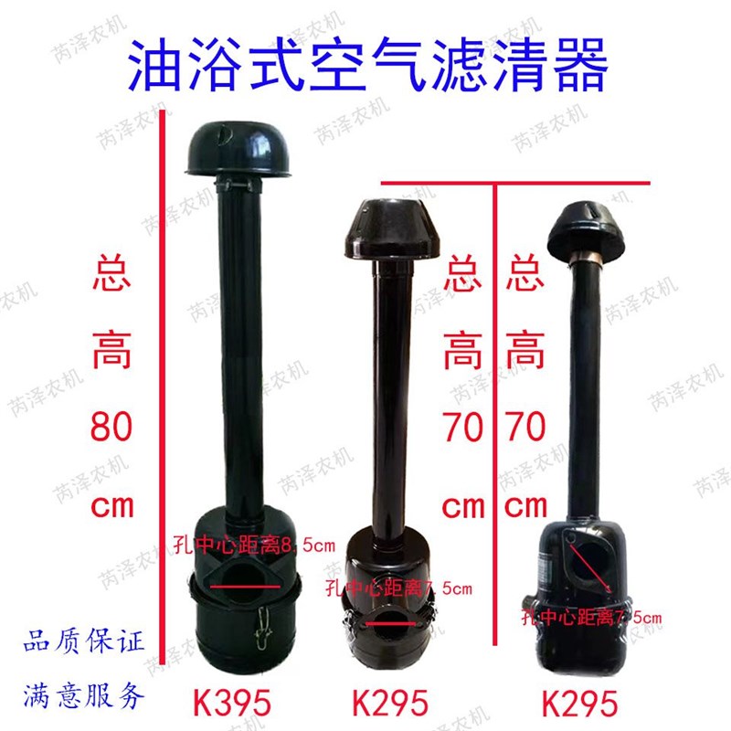 速发天津木星空滤器黄海k马拖拉机k255金 k45空气滤清器 滤芯空滤