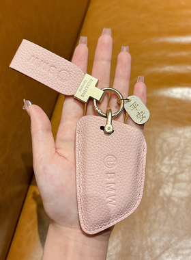 速发适用套1系壳系系5系6系7系汽车x1xx22包扣50\55li