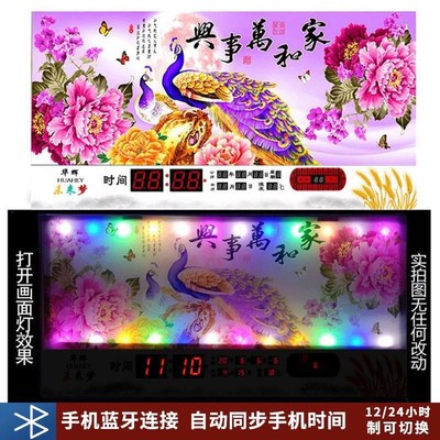 速发华辉年历电子时钟2024新款日历壁挂挂墙数码钟表挂钟客厅家用