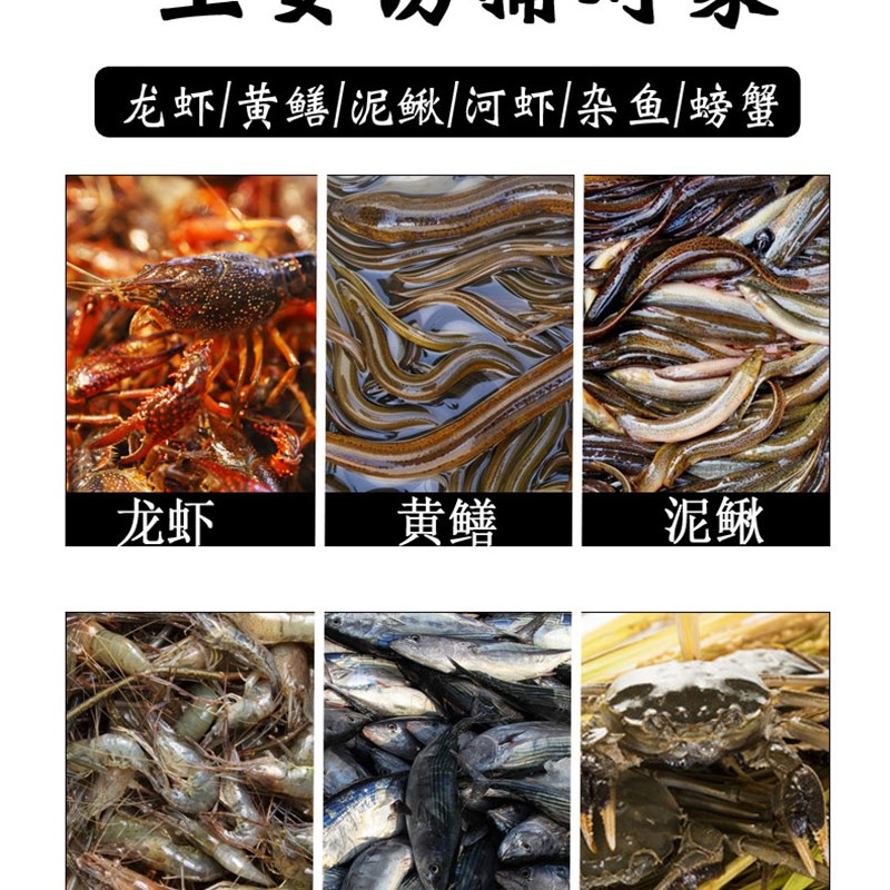 速发虾笼诱饵蓝色抓小龙虾河虾饵料黄鳝泥鳅笼子捕螃蟹甲鱼药