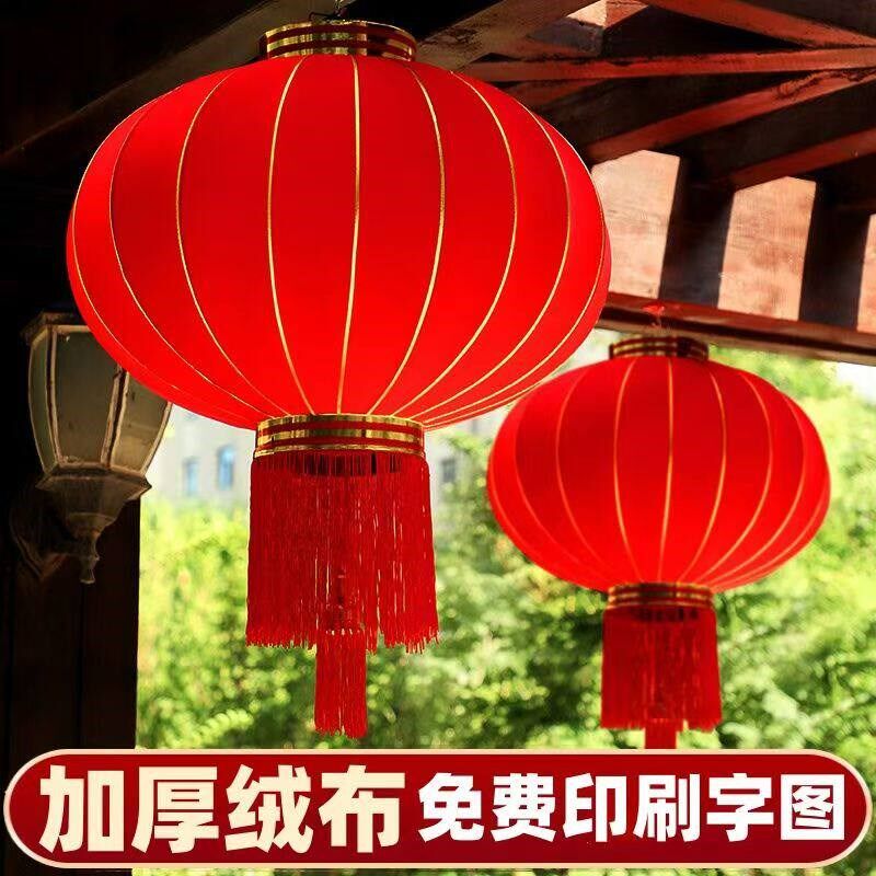 速发大红灯笼户外装饰防水植绒布灯笼挂饰大门口台灯笼广告印字