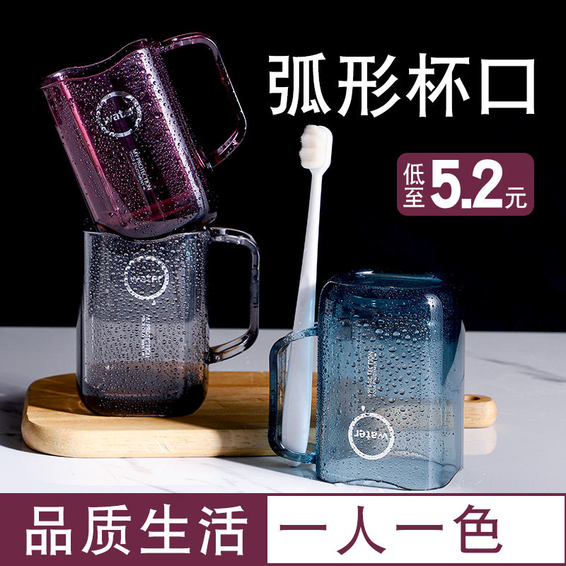 速发轻奢简约洗漱装情侣套杯漱口杯缸用刷牙杯子创意牙家杯一对牙