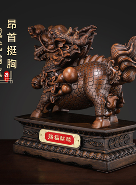 速发麒麟摆件公母一对树脂家居客厅玄关办公室装饰工艺品店铺开业