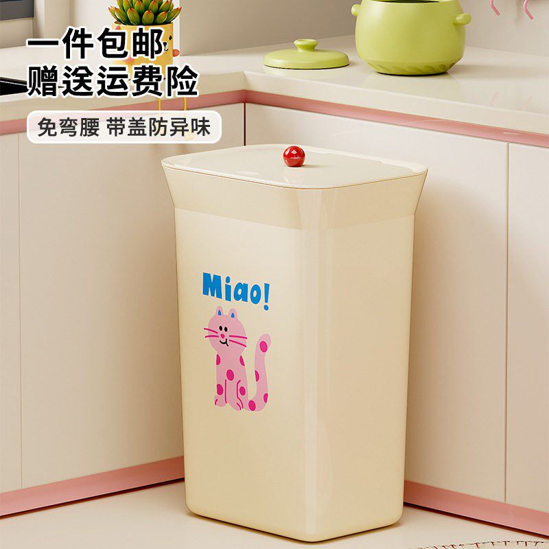 速发收纳家用厨房垃圾桶超大号大容量高颜值高筒免弯腰厨房客厅垃