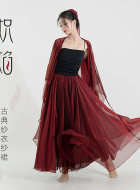 速发炽焰中国飘蹈服舞逸古典舞身韵纱衣纱裙套装红色演出古服风国