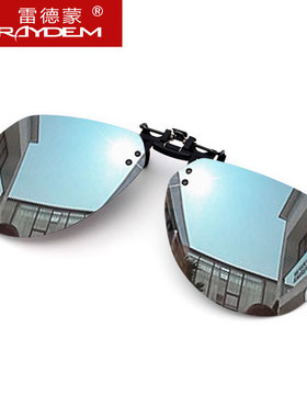 速发近视夹镜墨片式太镜男偏光变色潮外防紫流线日夜两用开车