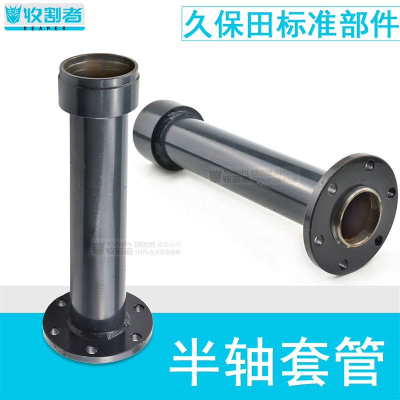 速发588 688 788 888 58收割机配件变速箱半轴壳体左右半轴