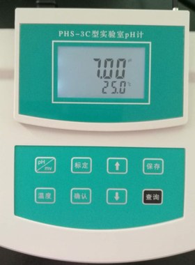 速发A-C台式数显酸度计精密Ph计电导率仪DDS-11p/12A/07A