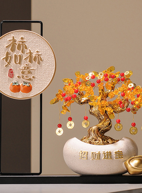 速发客厅玄关摆件招财元宝发财树办公业屏风开断装饰隔室礼品乔迁