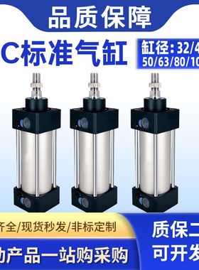 速发亚德客型标0气缸SC6大推力2S4C0/50/80/100*125X150X200X5准0