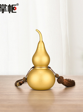 速发铜掌芦 铜葫芦挂件开葫空心盖芦挂饰玄关葫柜摆件车载家居装