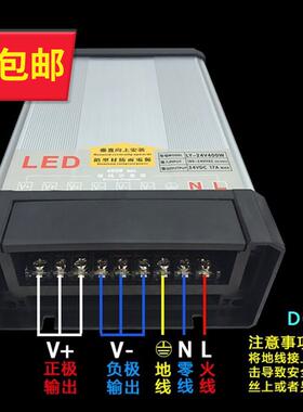 速发防雨24v400wg护栏管400w防雨24v16a户外亮化变压