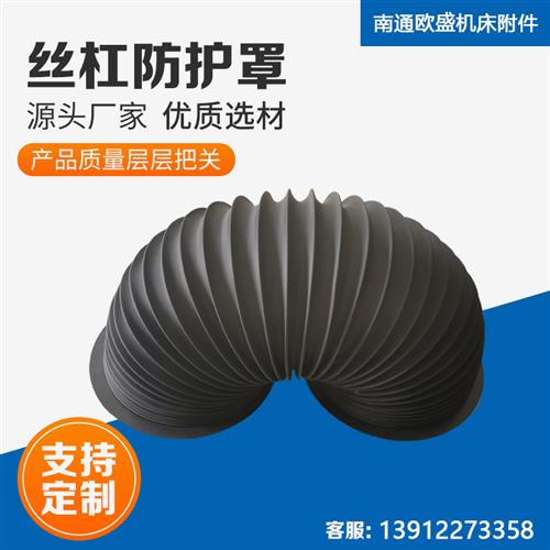 速发丝杠防护罩圆筒式耐高温气缸油缸伸缩护罩活塞杆液压轴圆形防