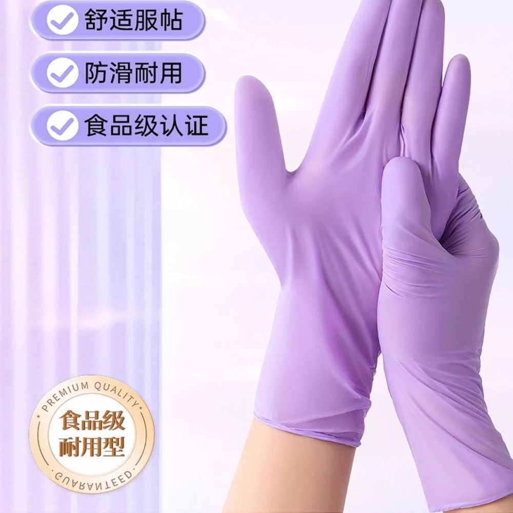 60只食品级手套厨房家务清洁专用
