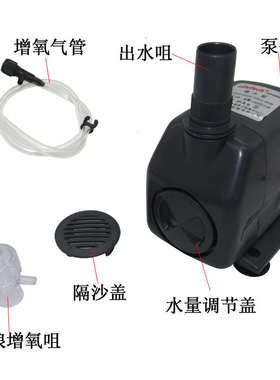 振华强者AP2000ap3200ap3500ap4500ap4550多功能潜水泵鱼缸泵空调