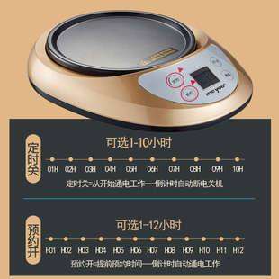 名友恒温加热杯垫可调温自动加热水杯子热牛奶神器保温底座暖杯垫