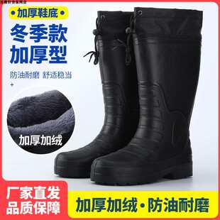 高筒保暖食品卫生靴厨房防水耐油厨师 泡沫雨靴EVA轻便防滑雨鞋