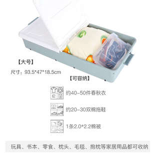 床底收纳箱扁平塑料盒床底下衣服储物箱神器床下整理箱抽屉式带轮