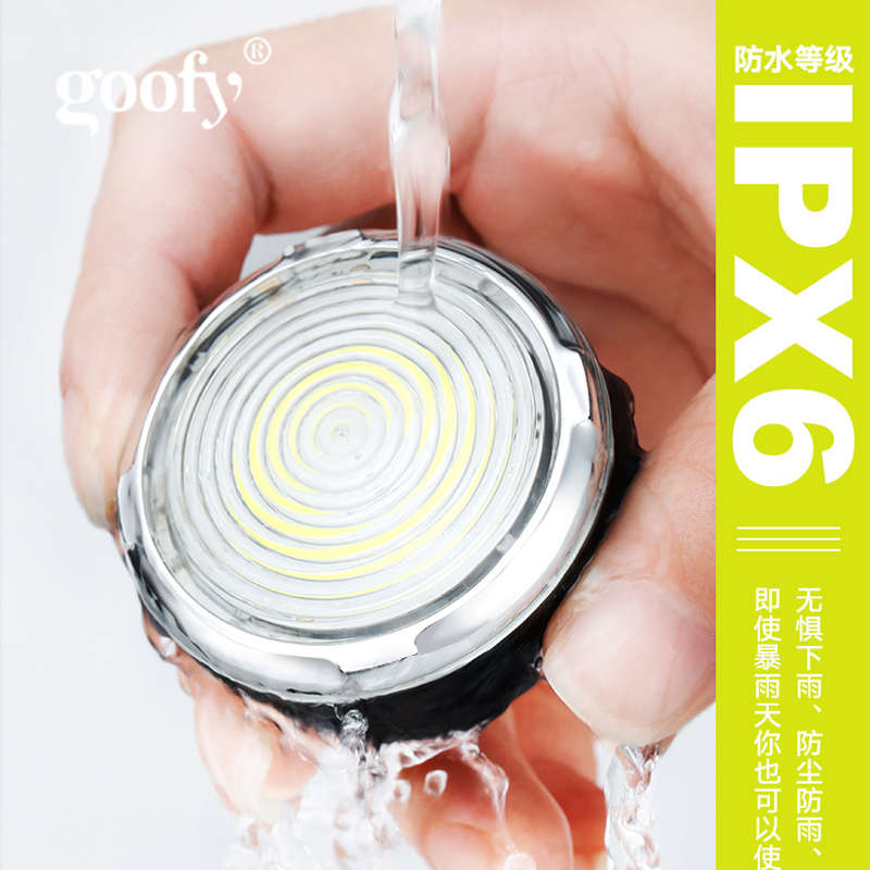 goofy谷斐自行车尾灯夜骑灯单车夜间爆闪警示骑行装备山地车尾灯