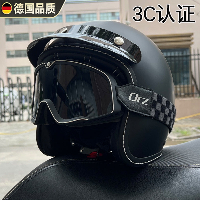 德国摩托车头盔男女3C认证夏季复古半盔电动机车四季通用可装蓝牙