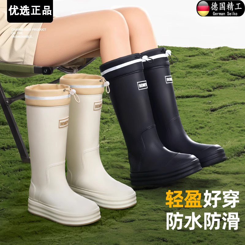 德国正品防水防滑耐磨高筒雨鞋