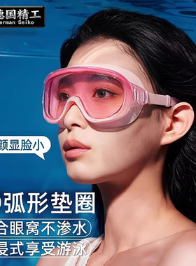 德国进口泳镜近视带度数游泳眼镜