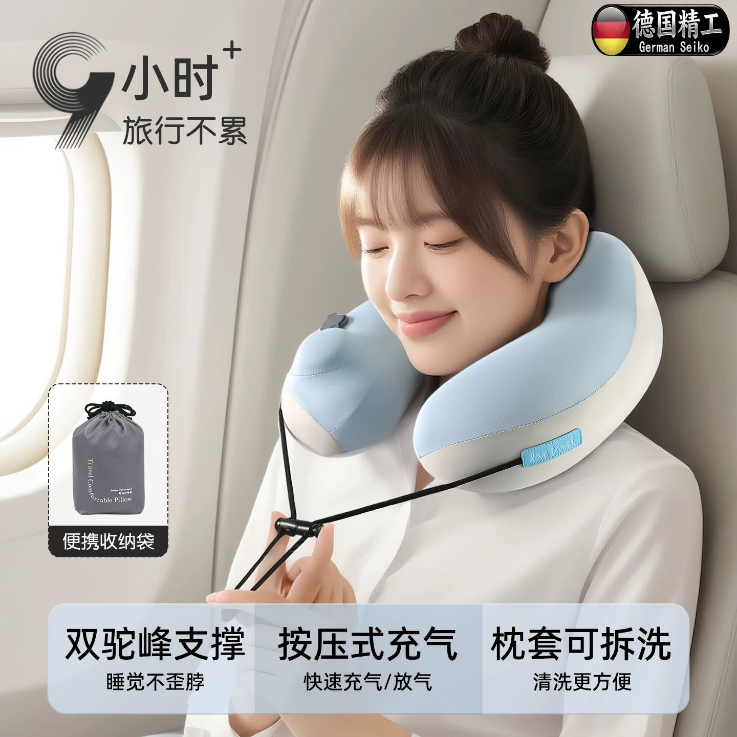 德国进口u型枕旅行便携护颈枕头
