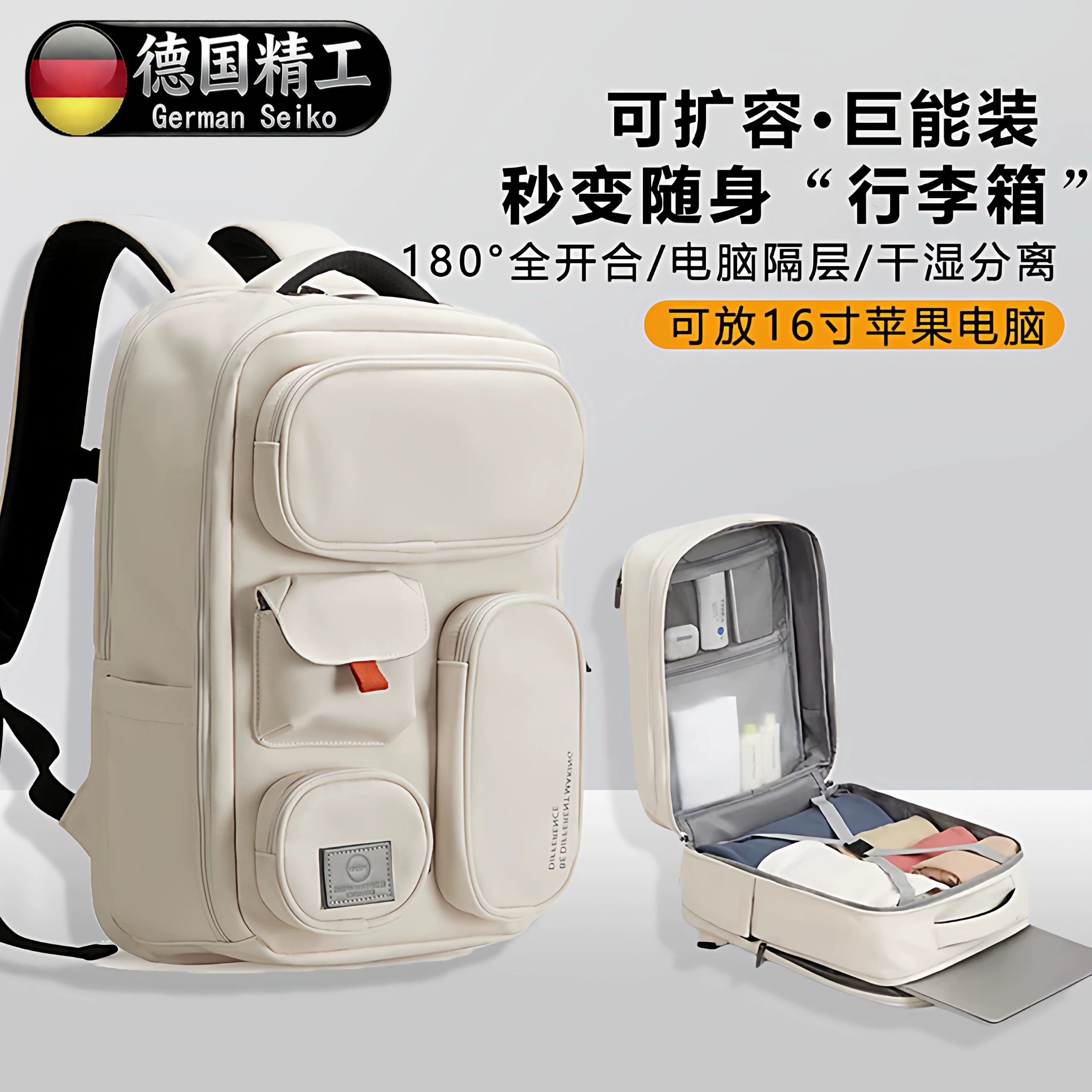 德国进口男女大容量旅行双肩包