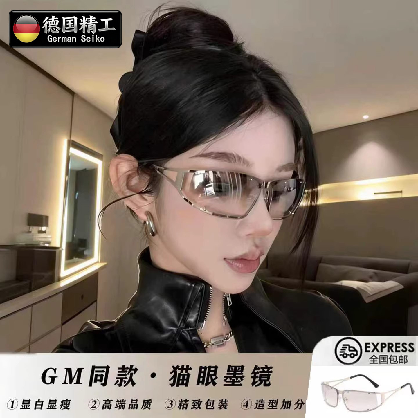 德国正品墨镜女款高级质感Y2K太阳眼镜金属镂空个性辣妹猫眼墨镜