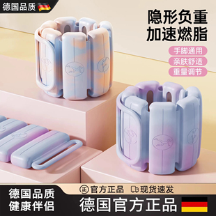 德国负重手环沙袋绑腿舞蹈生专用手腕绑手臂训练运动力量增重手环
