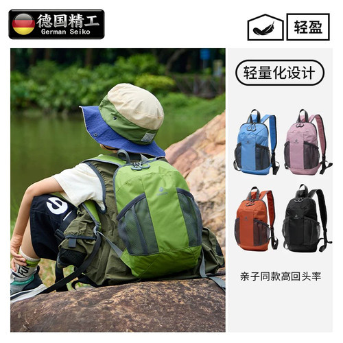 德国进口儿童户外登山包运动背包